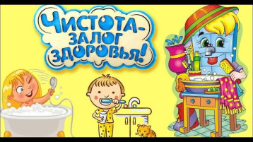 В детском саду Чудо-остров прошел «День чистоты» В детском саду Чудо-остров прошел «День чистоты».